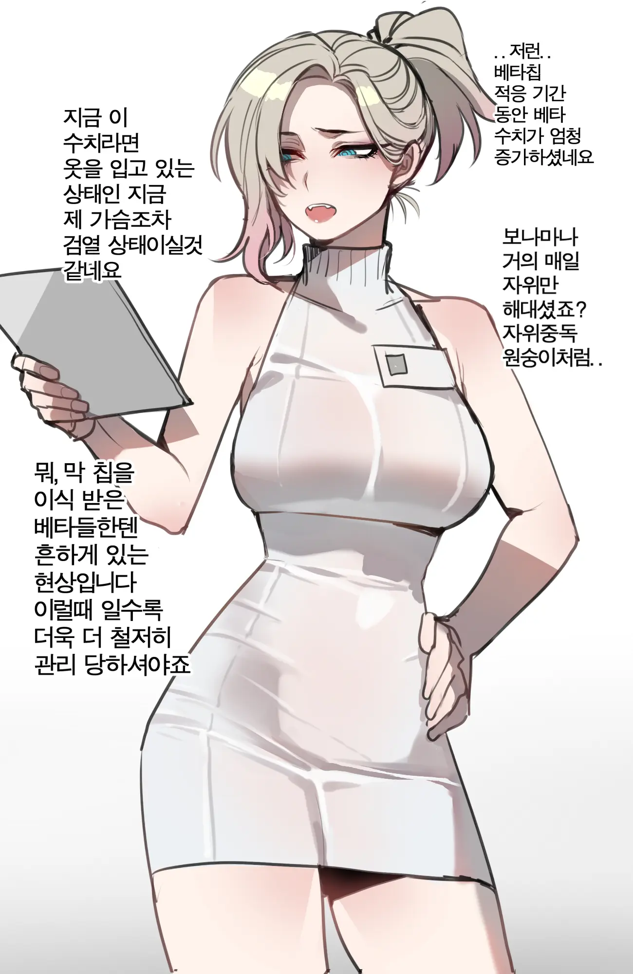 04/2024 Reward